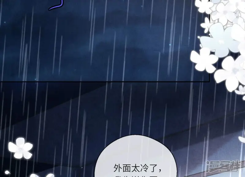 第81话 碎头案15