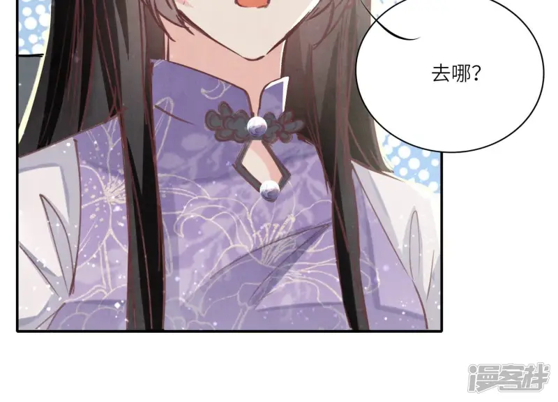 第78话 争宠133
