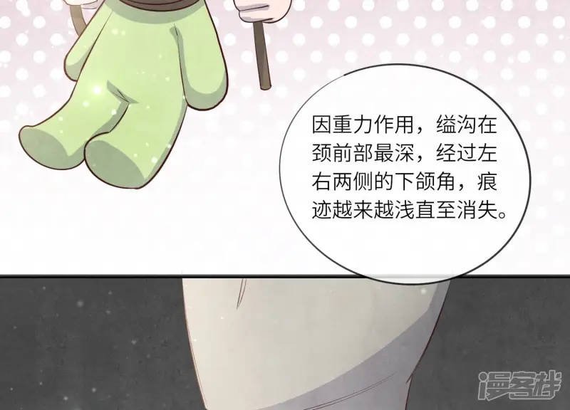 第12话 少帅的宠妻模式24