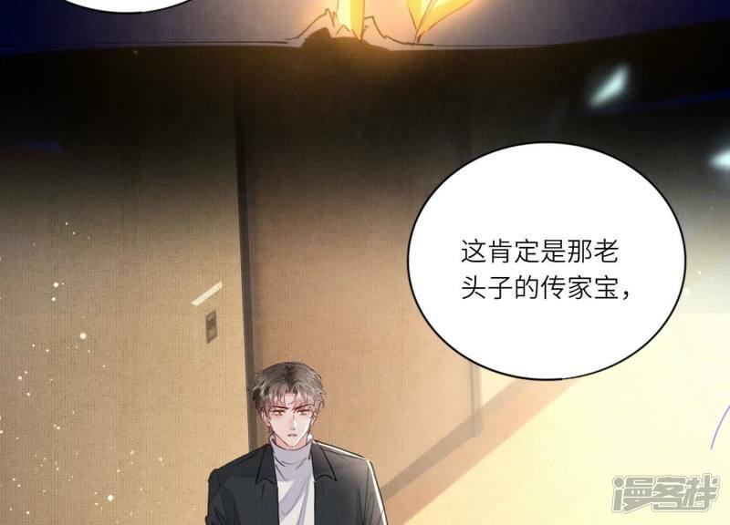 第91话 承诺27