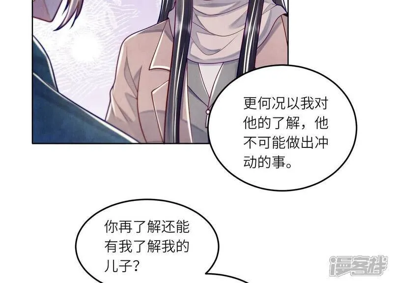 第158话 奇人14