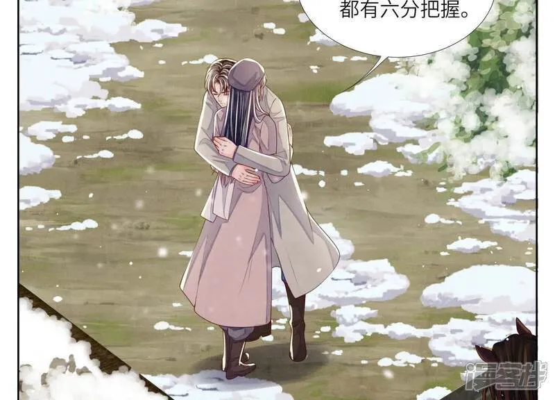 第156话 希望103