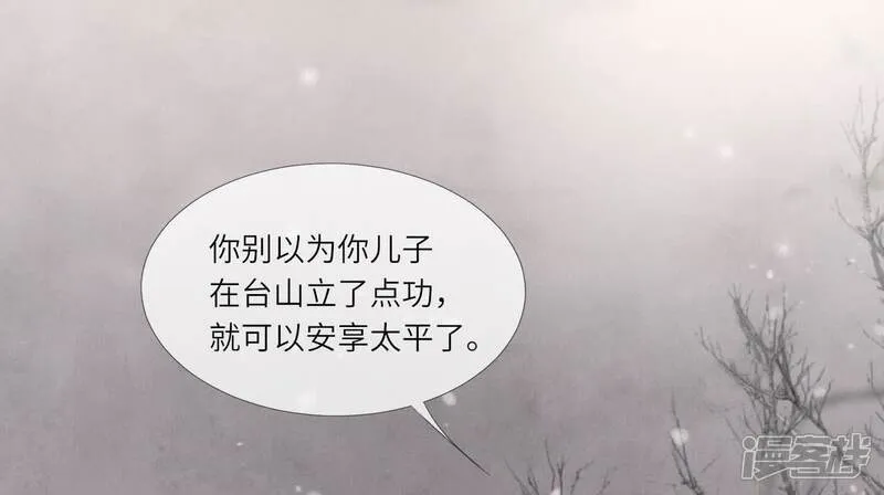 第157话 二蛋75