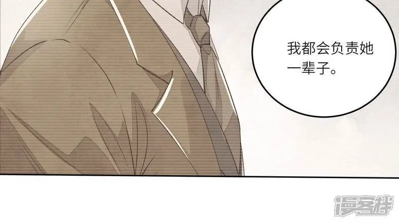 第125话 联姻63