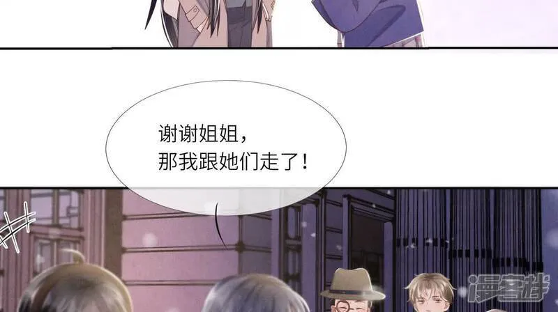 第159话 袒护90