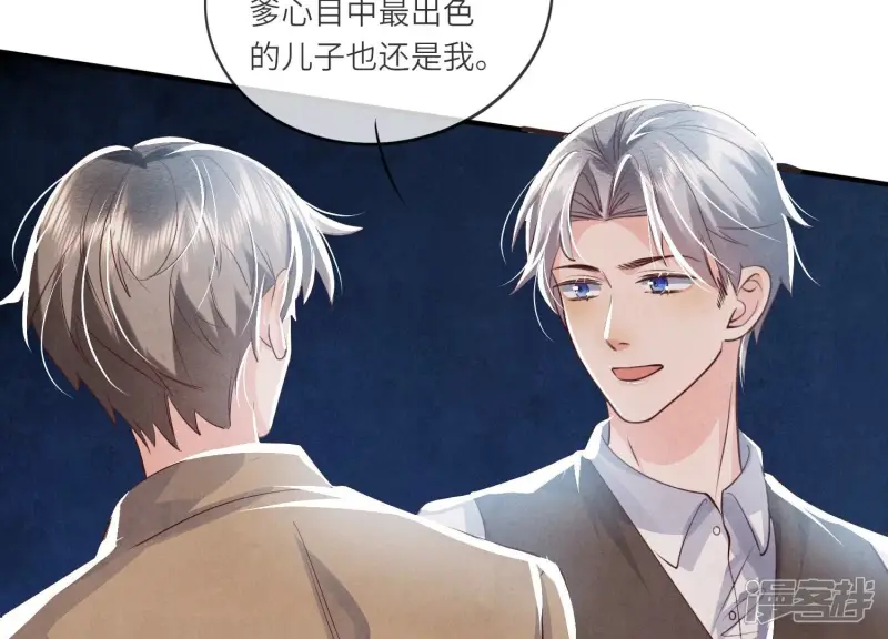 第41话 收徒67