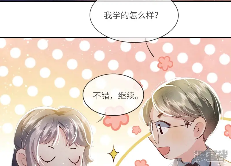 第49话 鬼魂作案78