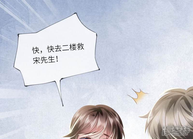 第103话 宽心65