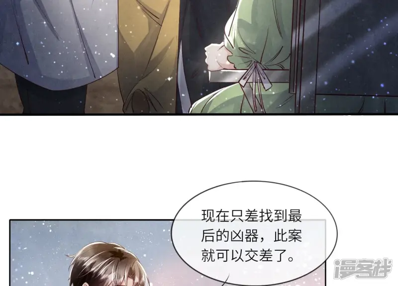 第41话 收徒10