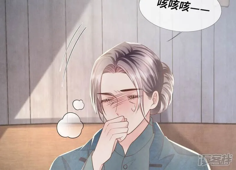 第157话 二蛋41