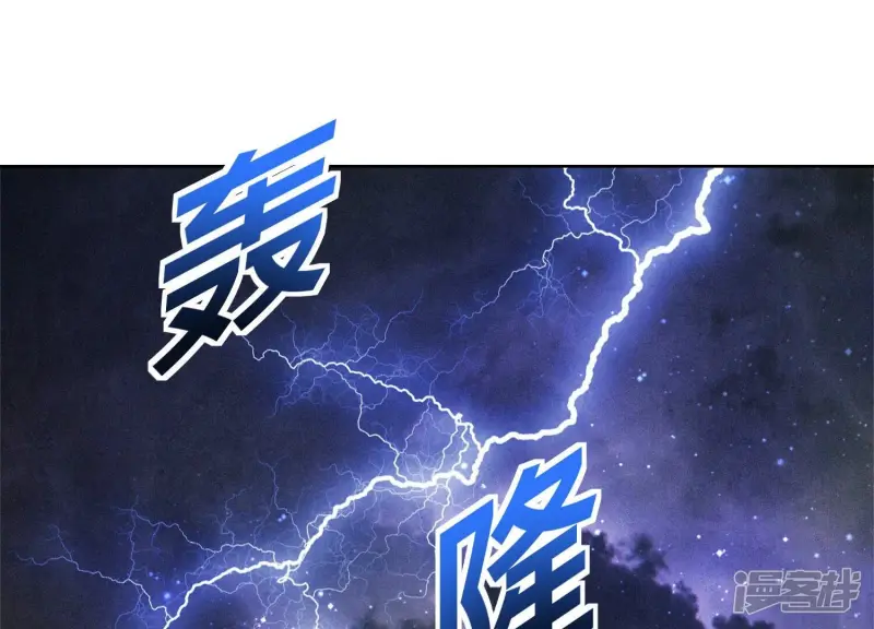 第66话 传信34