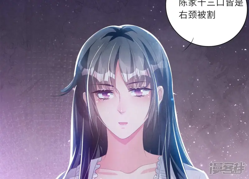 第4话 知觉21