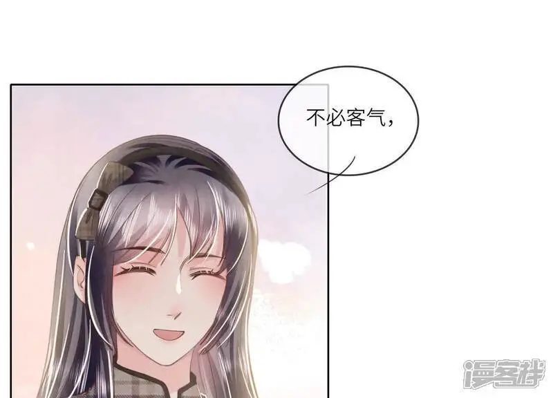 第142话 大出血89