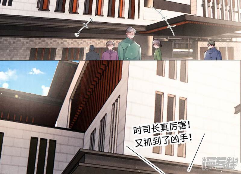 第102话 破案41