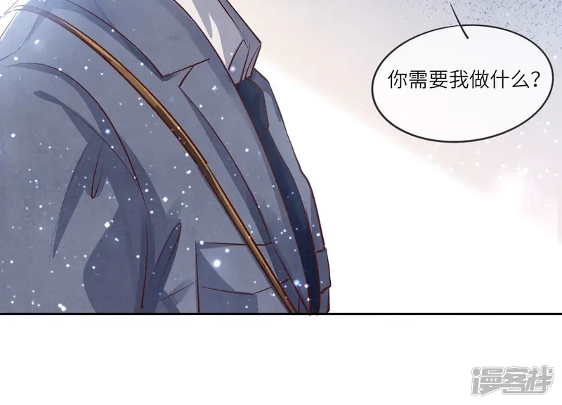 第31话 红衣学姐95