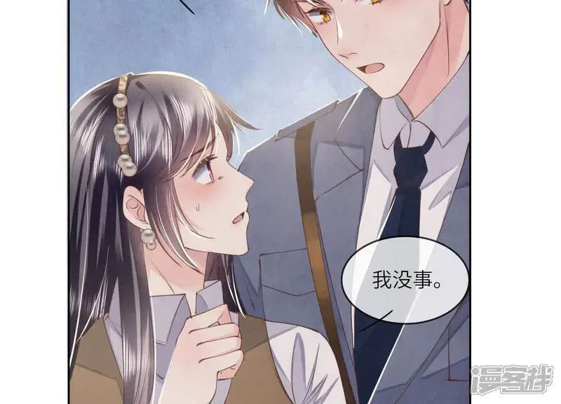 第138话 神婆71
