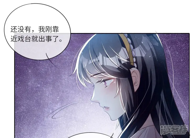第22话 心意17