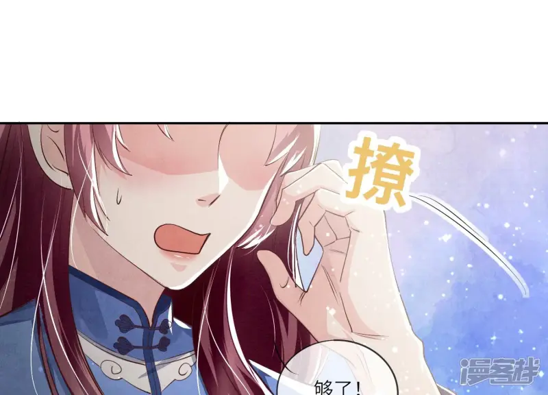第35话 挑事97