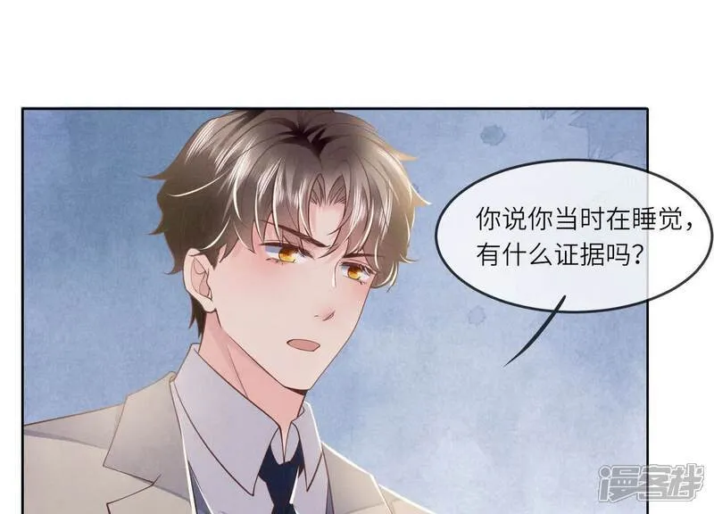 第149话 无辜34