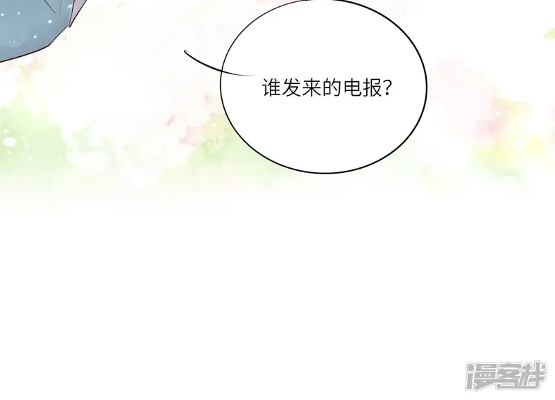 第9话 报应60