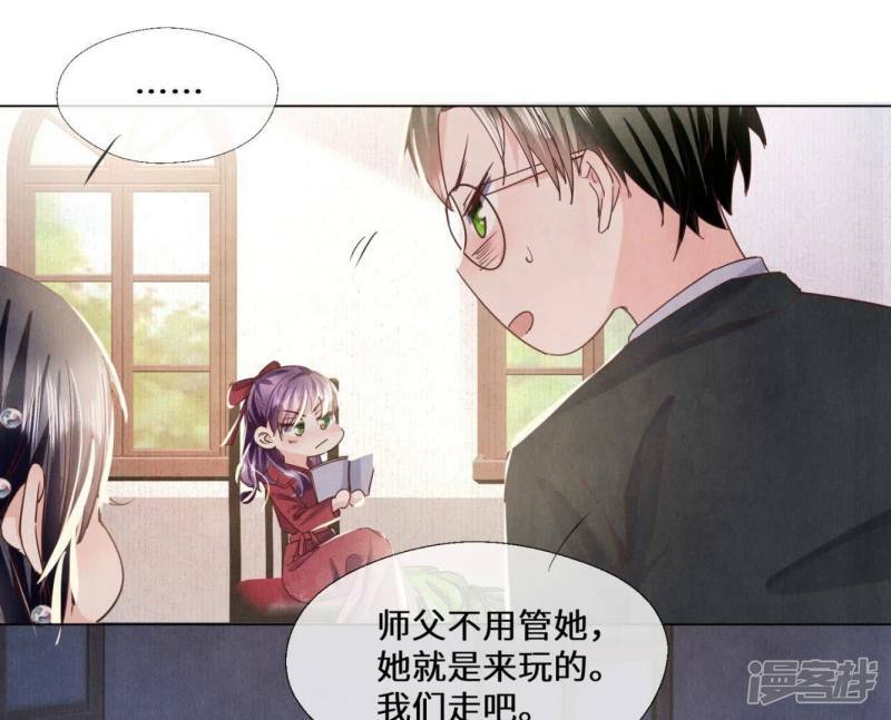 第83话 诱饵53