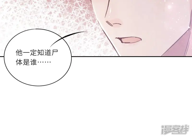 第73话 感情139