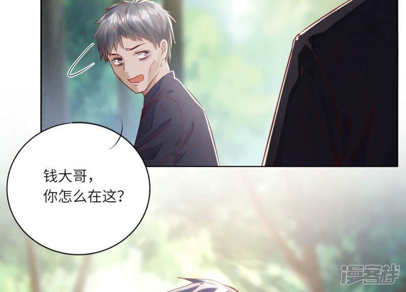 第89话 见者有份63