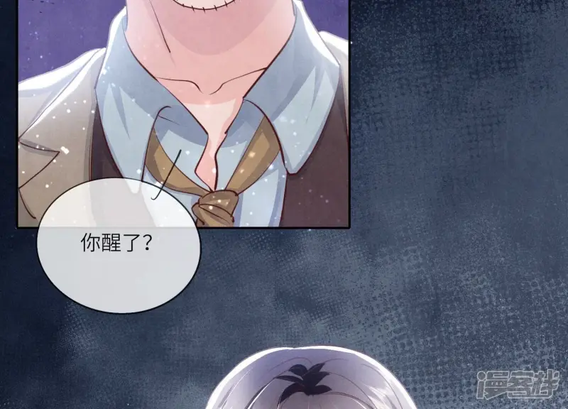 第43话 阴谋77