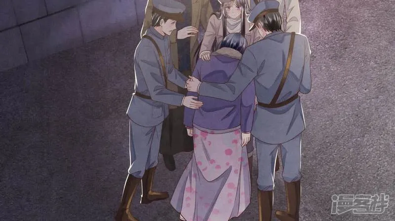 第162话 嫁衣6