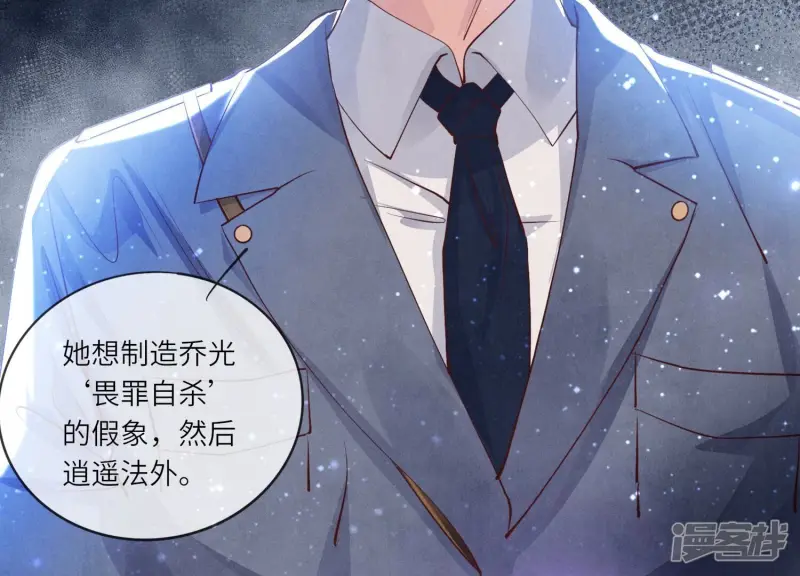第57话 人心33