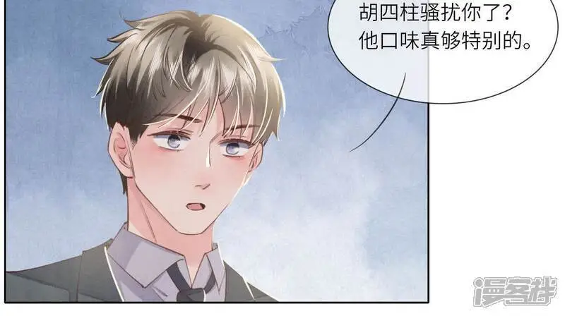 第140话 结案6