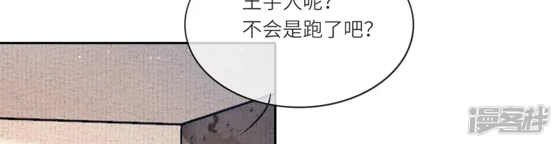 第39话 狡辩31