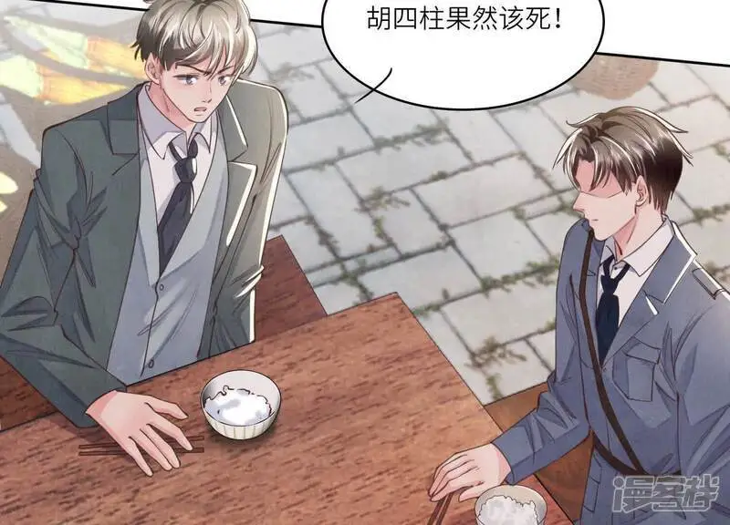 第137话 十块钱40