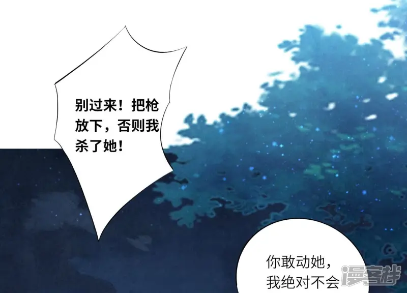 第7话 他杀95