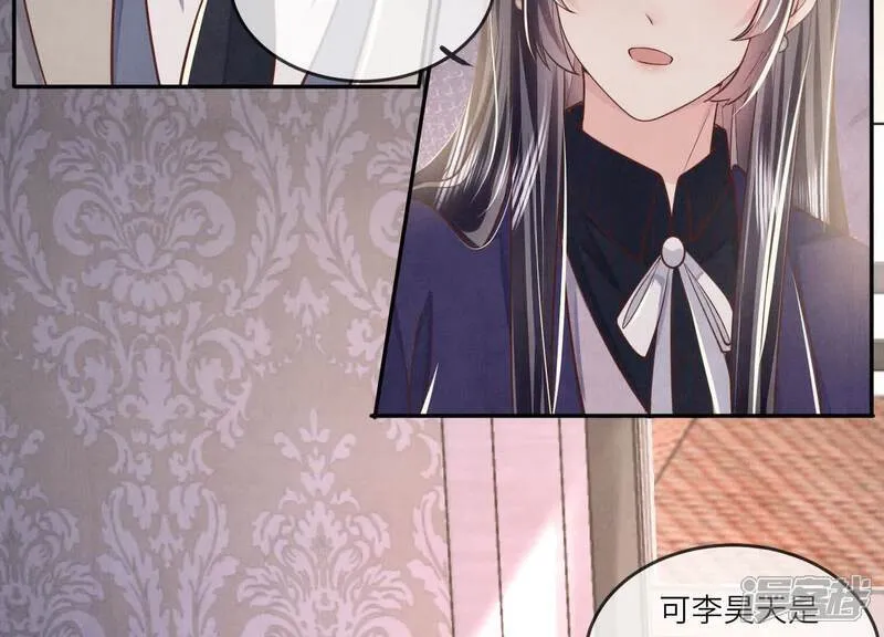 第149话 无辜76