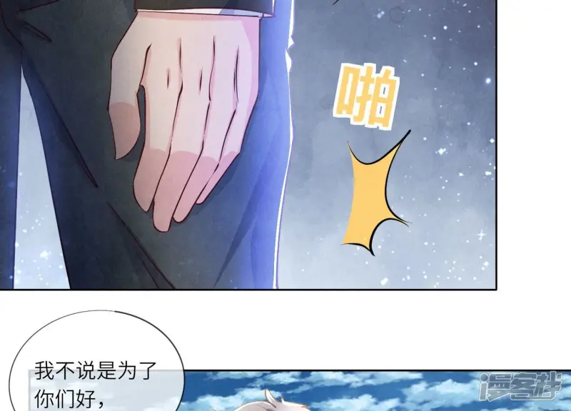第71话 迷幻药155