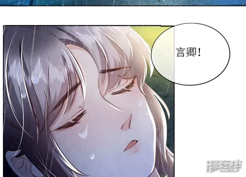 第67话 卿儿34