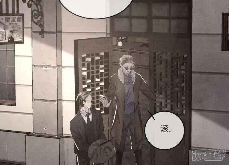第149话 无辜10