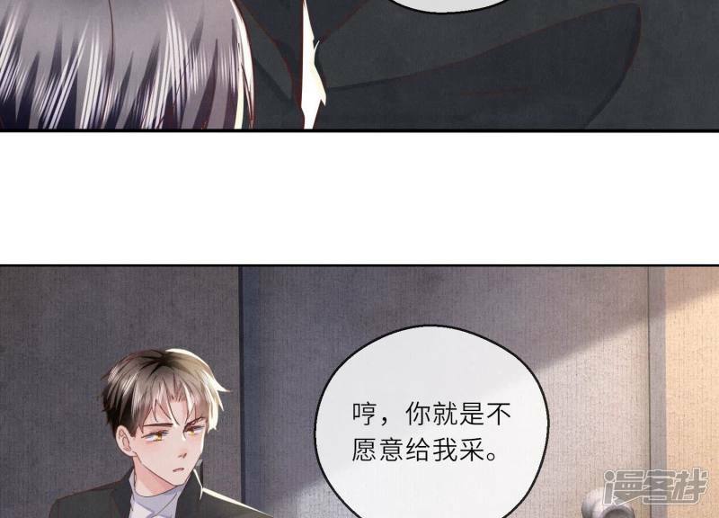 第88话 演戏103