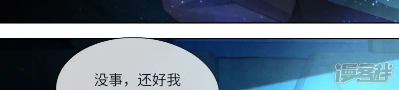 第72话 真凶117