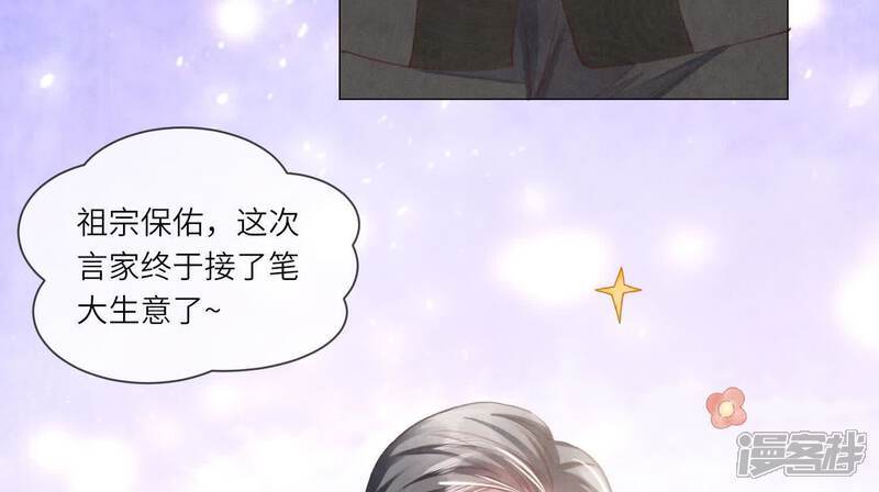 第102话 破案69