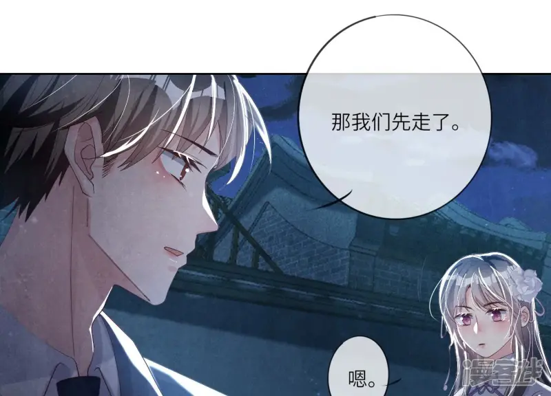 第8话 真相51