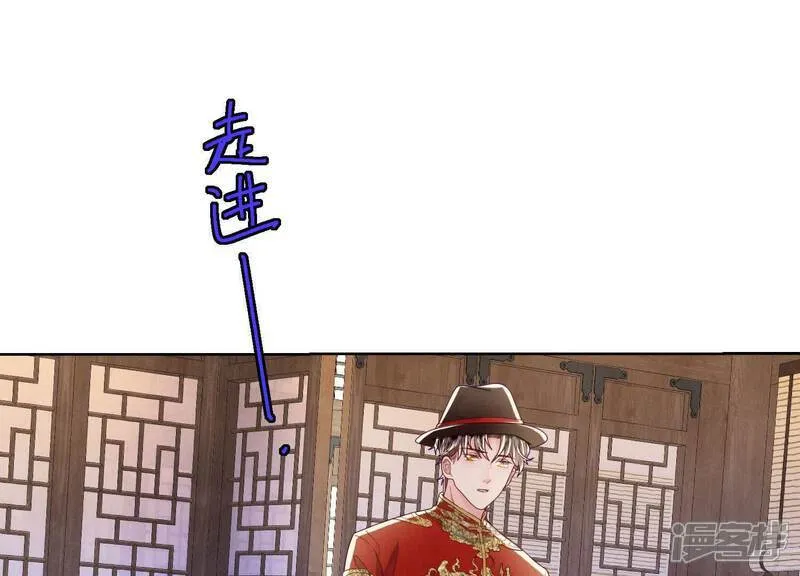 第164话 出嫁77
