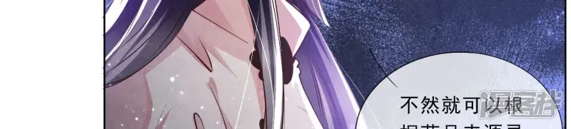 第71话 迷幻药12