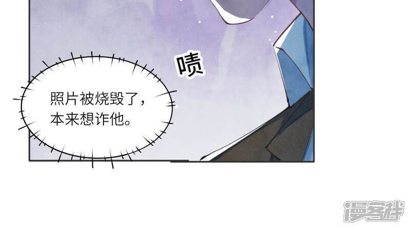 第113话 嫌疑33