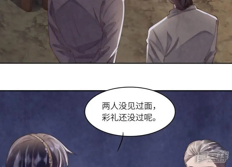 第137话 十块钱71