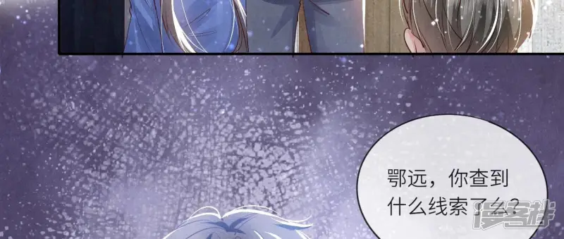 第45话 考虑82