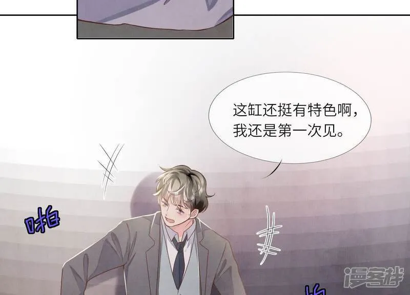 第153话 泡澡80