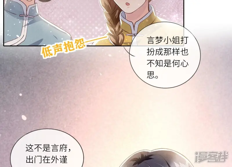 第42话 咖啡25