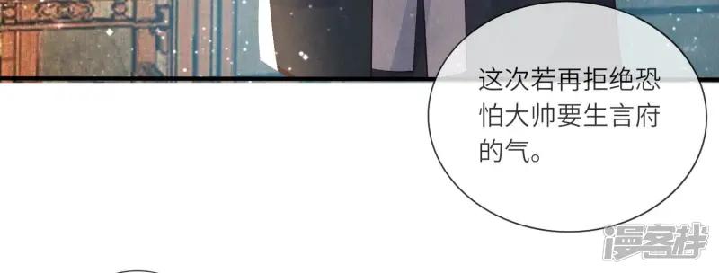 第41话 收徒88